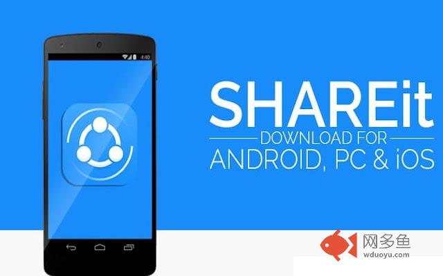 SHARE it