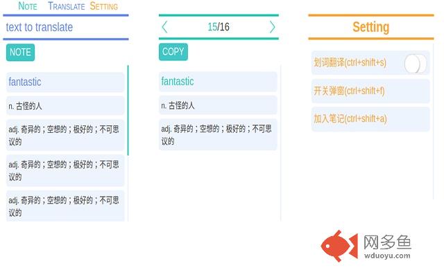 Li-Translate