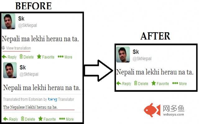 Disable Bing Translator on Twitter插件截图
