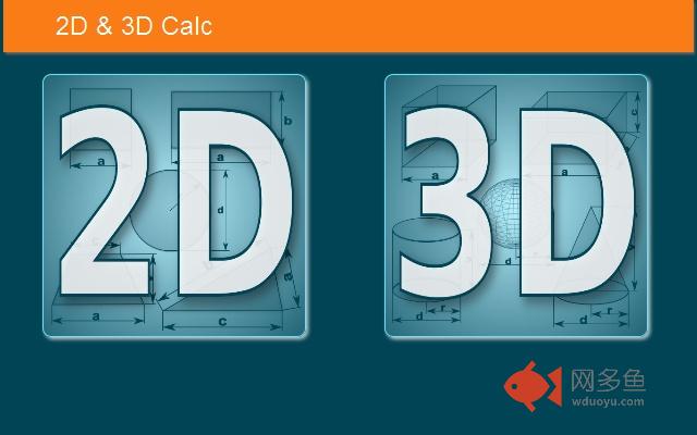 2D & 3D Calc