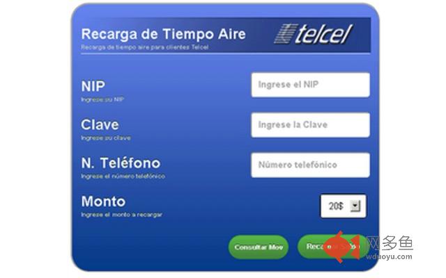 Recarga Tiempo Aire Telcel插件截图