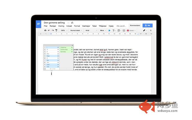 AppWriter Cloud