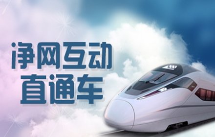 百度反馈插件截图