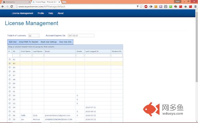 Extension Manager