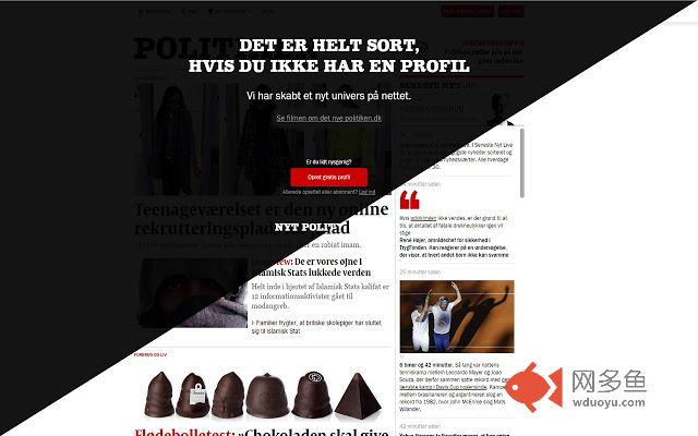 UnAccount for Politiken.dk插件截图