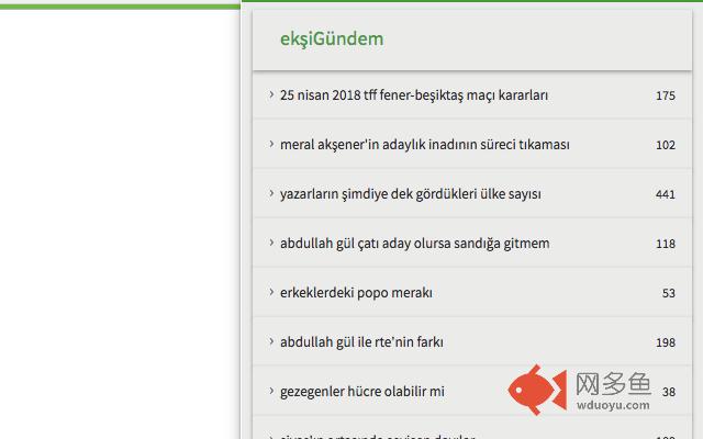Ekşi Sözlük Gündem插件截图