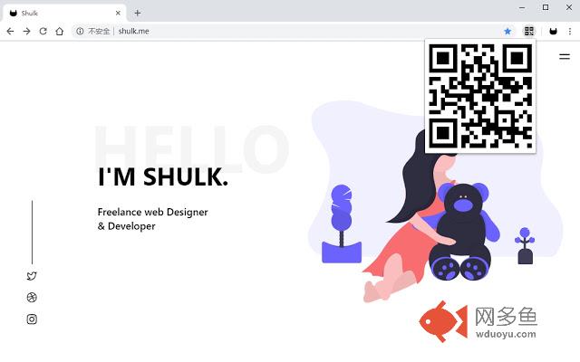 网页二维码插件截图