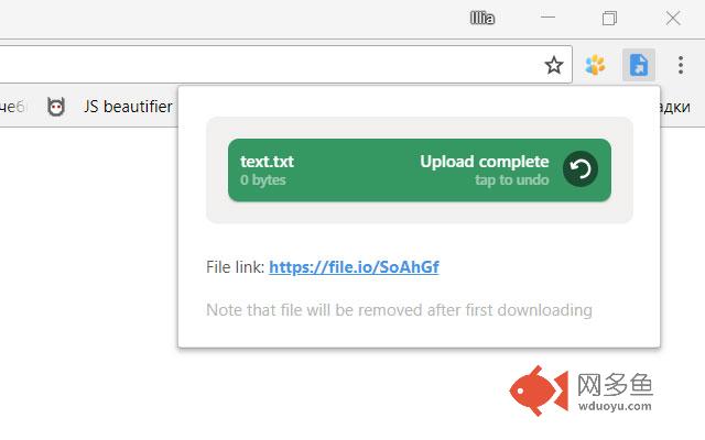 File sharer插件截图