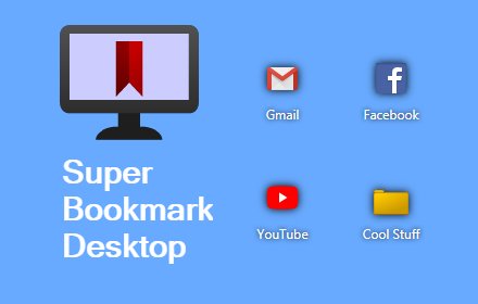 Super Bookmark Desktop插件截图