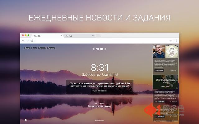 Isaac Pintosevich Extension插件截图