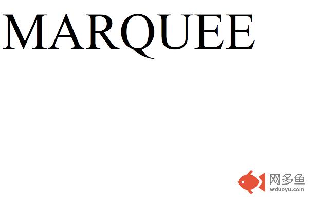 NoMarquee插件截图