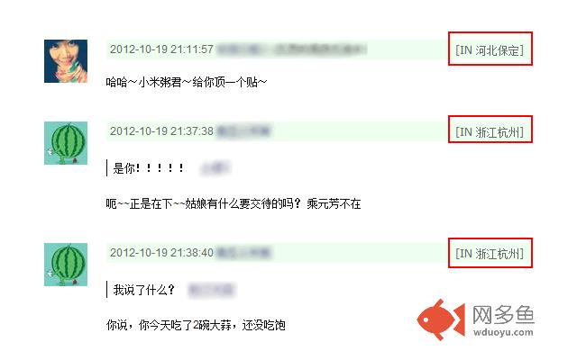 豆瓣坐标插件截图