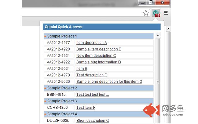 Gemini Quick Access插件截图