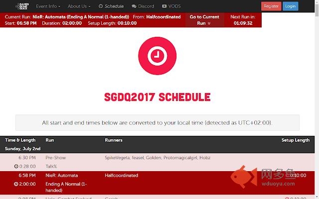 Better Awesome Games Done Quick Schedule插件截图
