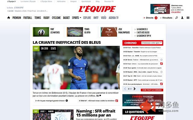 Lequipe Abblock Go To Hell插件截图