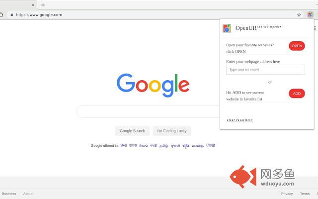 openUR插件截图