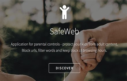SafeWeb插件截图