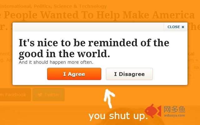 shutupworthy插件截图