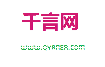 千言网插件插件截图