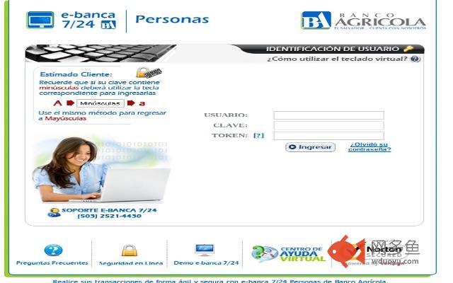 NoTecladoVirtual插件截图