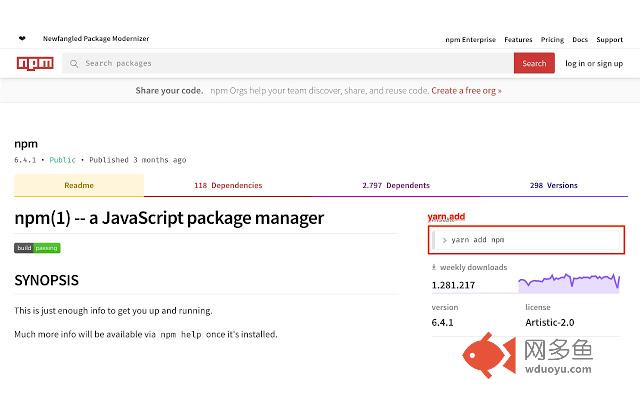 npm2yarn插件截图