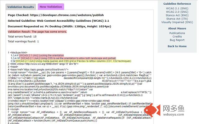 Mauve Plugin Validator插件截图