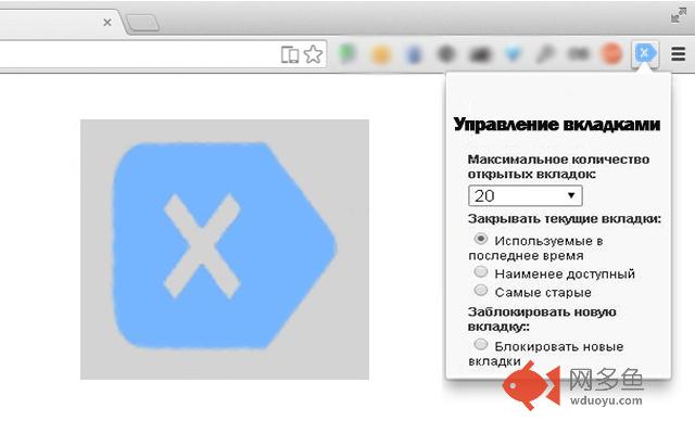 Вкладка № - управление.插件截图