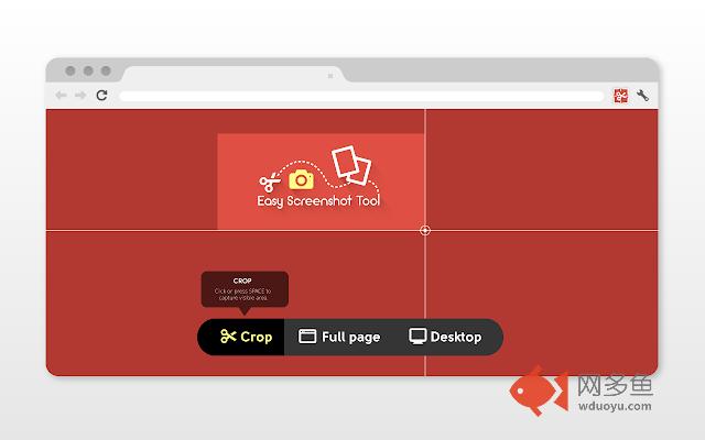 Easy Screenshot Tool