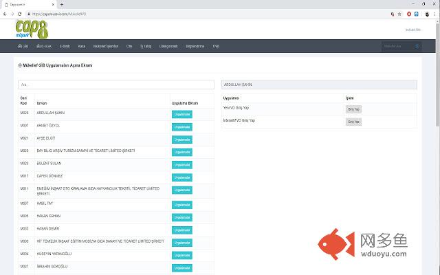 CapoMusavir Uygulama Açma插件截图