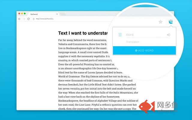 EachWord Translator - expand your vocabulary插件截图