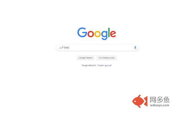 ForsiDon插件截图