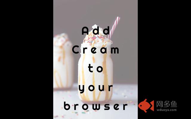 Cream插件截图