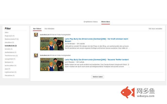 YouTube HomeFilter插件截图