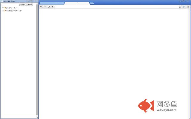 BookMarkSideBar插件截图
