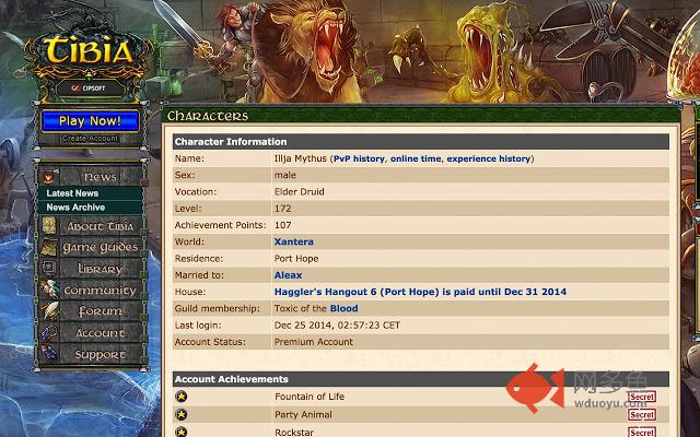 Tibia.com enhancer插件截图