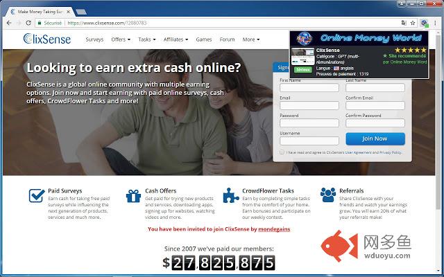 Paid sites real-time checker插件截图