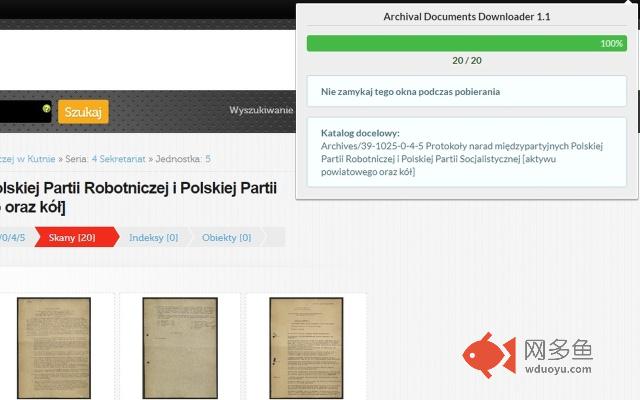 Archival Documents Downloader插件截图