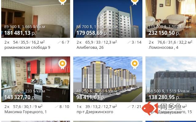 Onliner - Цена за метр квадратный.插件截图