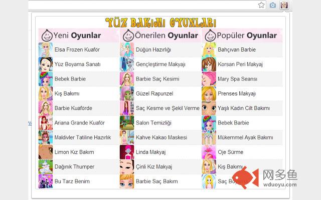 Yüz Bakımı Oyunları插件截图