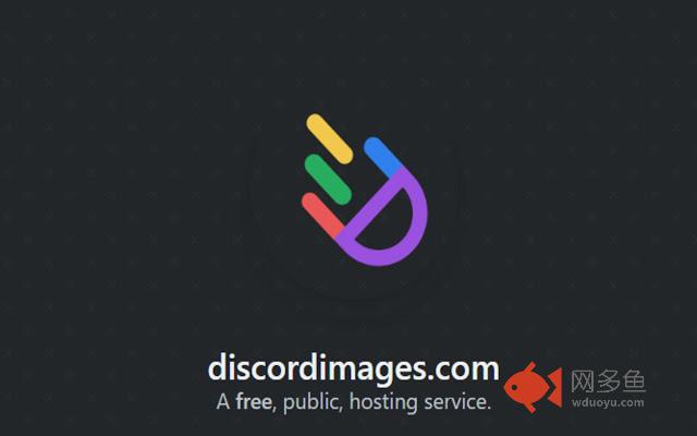 Discord Images Uploader插件截图