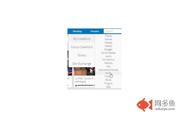 Roblox Catalog and Develop dropdown menu