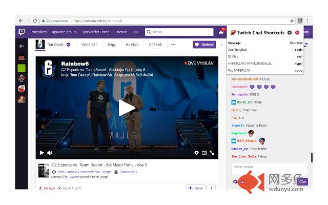 Koci's Twitch Chat Shortcuts插件截图