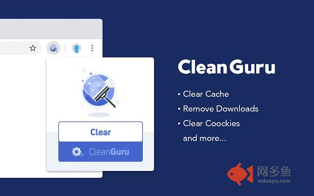 Clean Guru - cache & history cleaner插件截图