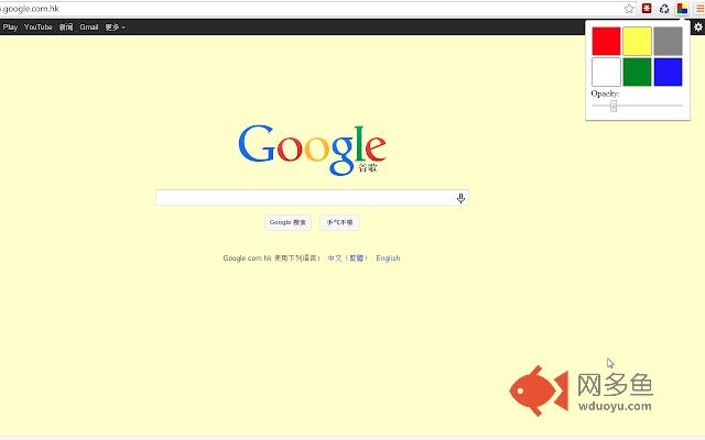 BackgroundSkin插件截图