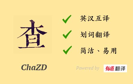 ChaZD插件截图