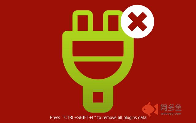 Plugin Data Cleaner插件截图