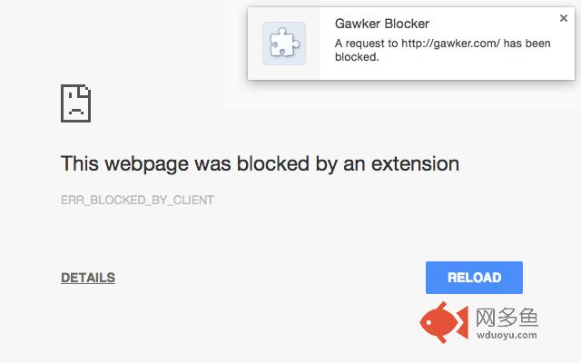 Gawker Blocker插件截图