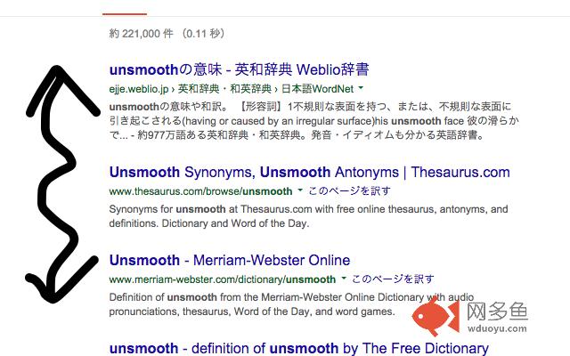 unsmoother插件截图