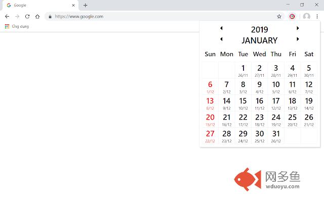 Lunar Calendar插件截图