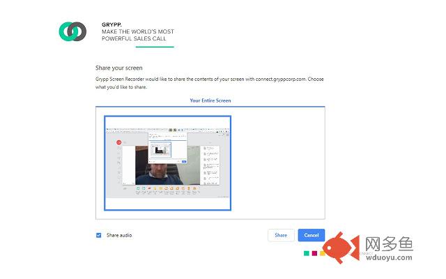 Sandals Screen Recorder插件截图